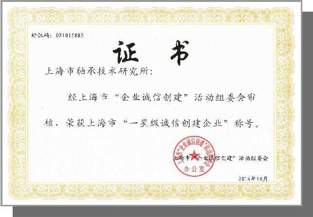 證書(shū)