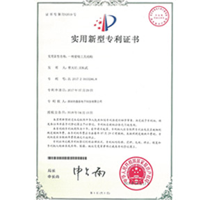 球面超精研機(jī)